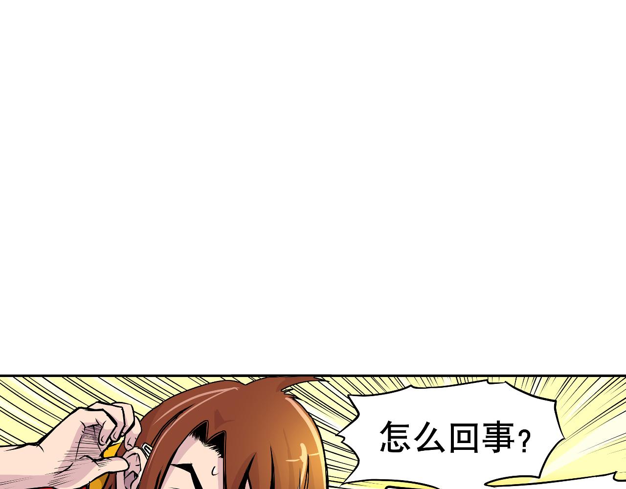 005 进入灵土〈上〉-第13话