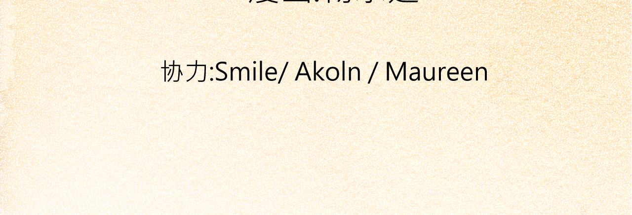 005 进入灵土〈上〉-第13话