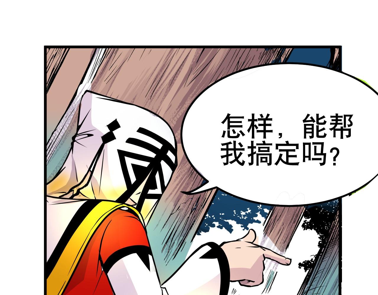 005 进入灵土〈下〉(1/2)-第15话