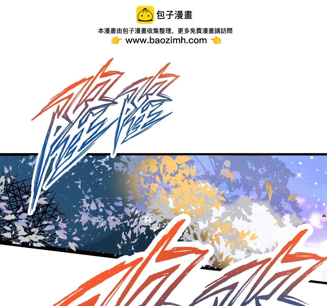 005 进入灵土〈下〉(1/2)-第15话