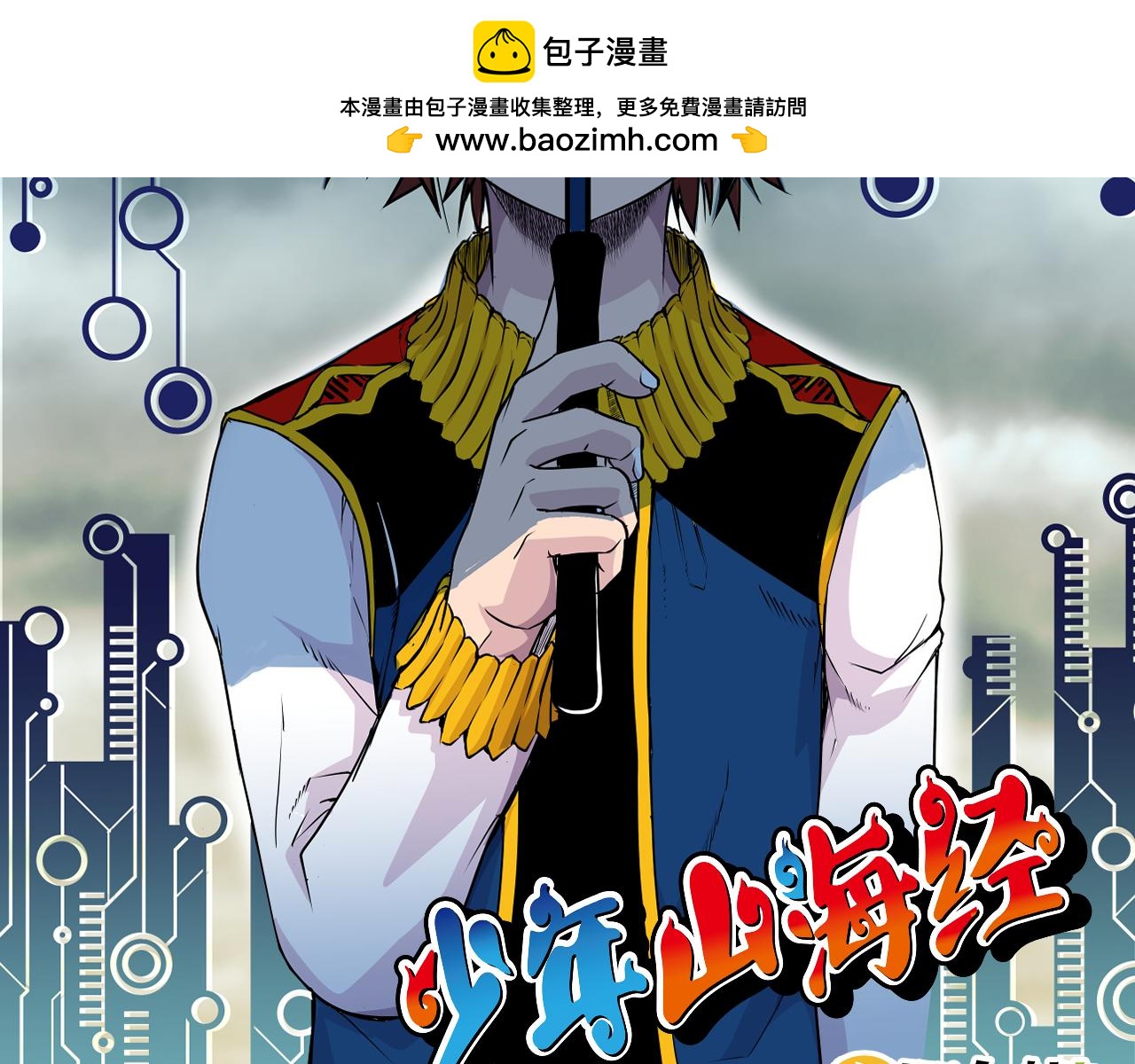 005 进入灵土〈下〉(1/2)-第15话