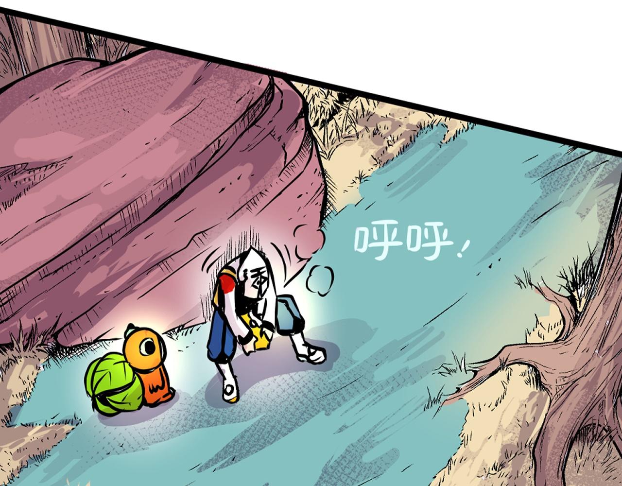 005 进入灵土〈下〉(1/2)-第15话