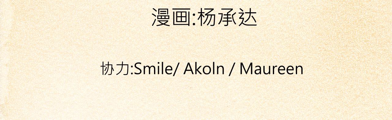 005 进入灵土〈下〉(1/2)-第15话