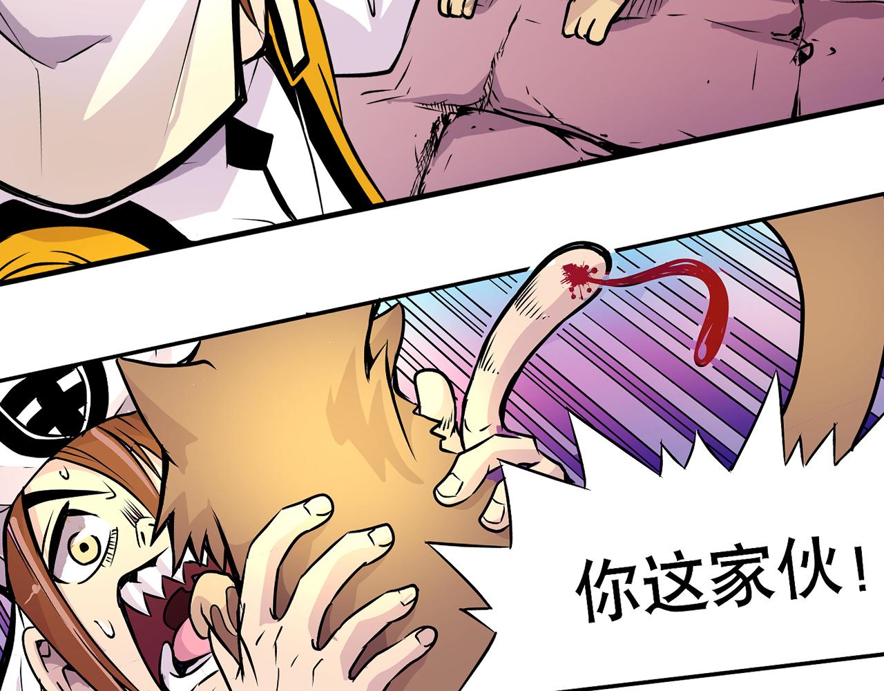 006 特工来袭〈中〉(1/2)-第17话