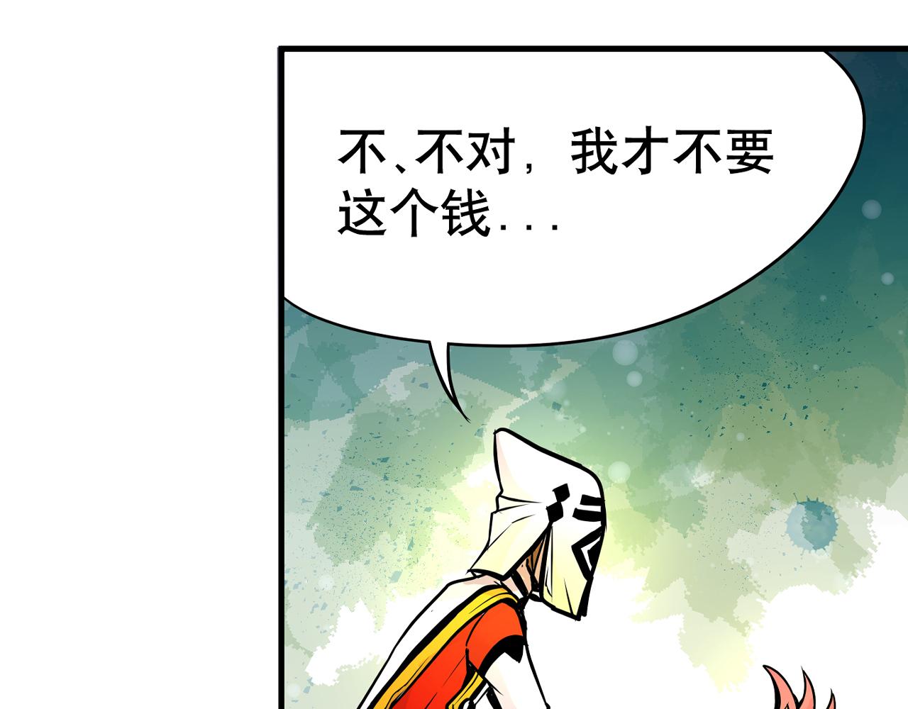 006 特工来袭〈中〉(1/2)-第17话