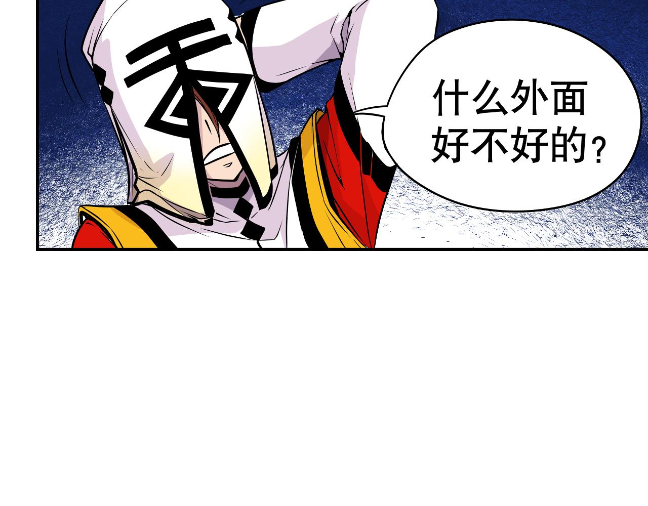 006 特工来袭〈中〉(1/2)-第17话