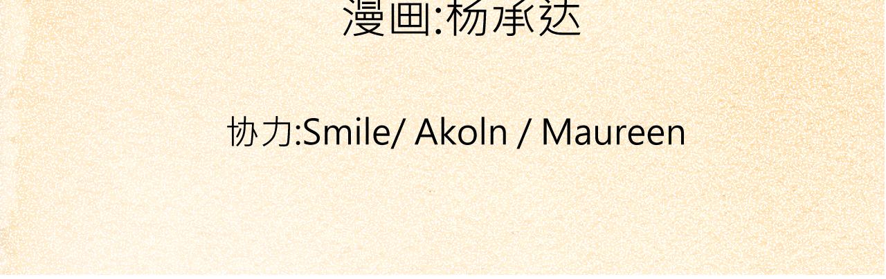 006 特工来袭〈中〉(1/2)-第17话