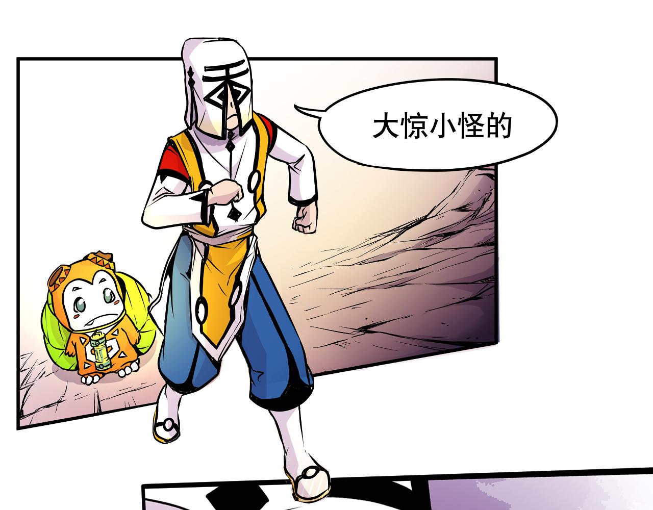 006 特工来袭〈中〉(1/2)-第17话