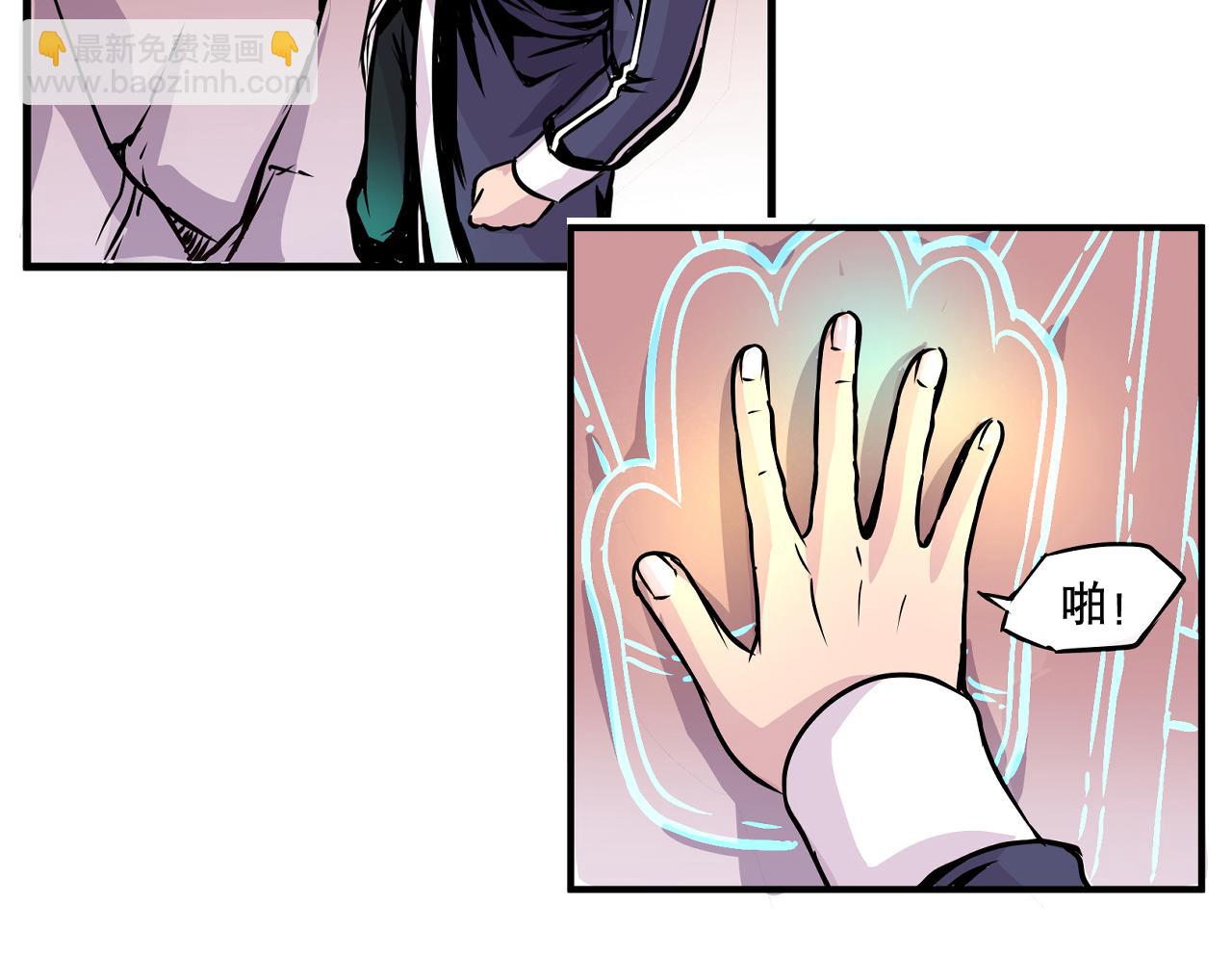 007 昆仑山〈上〉(1/2)-第19话