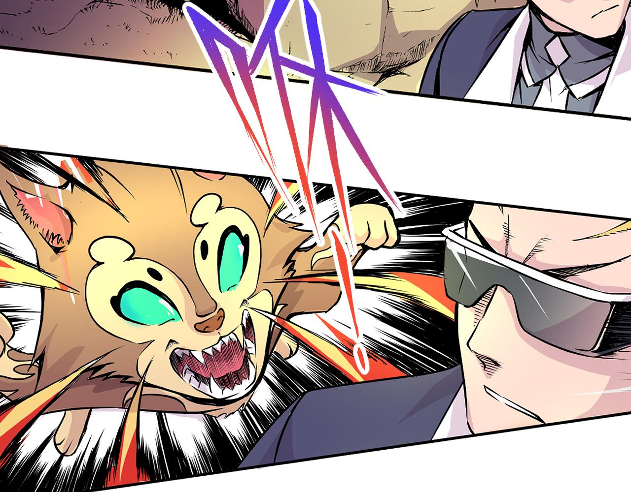 007 昆仑山〈上〉(1/2)-第19话