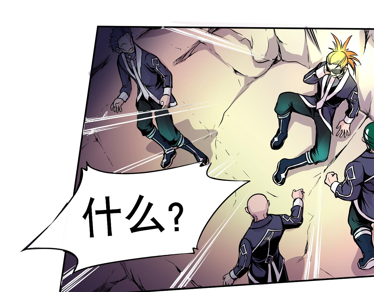 007 昆仑山〈上〉(1/2)-第19话