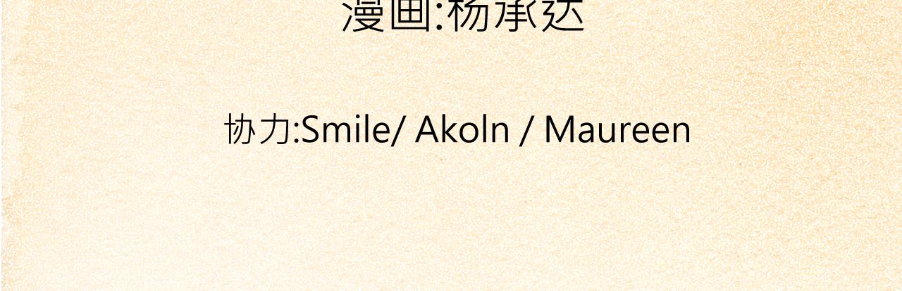 007 昆仑山〈上〉(1/2)-第19话