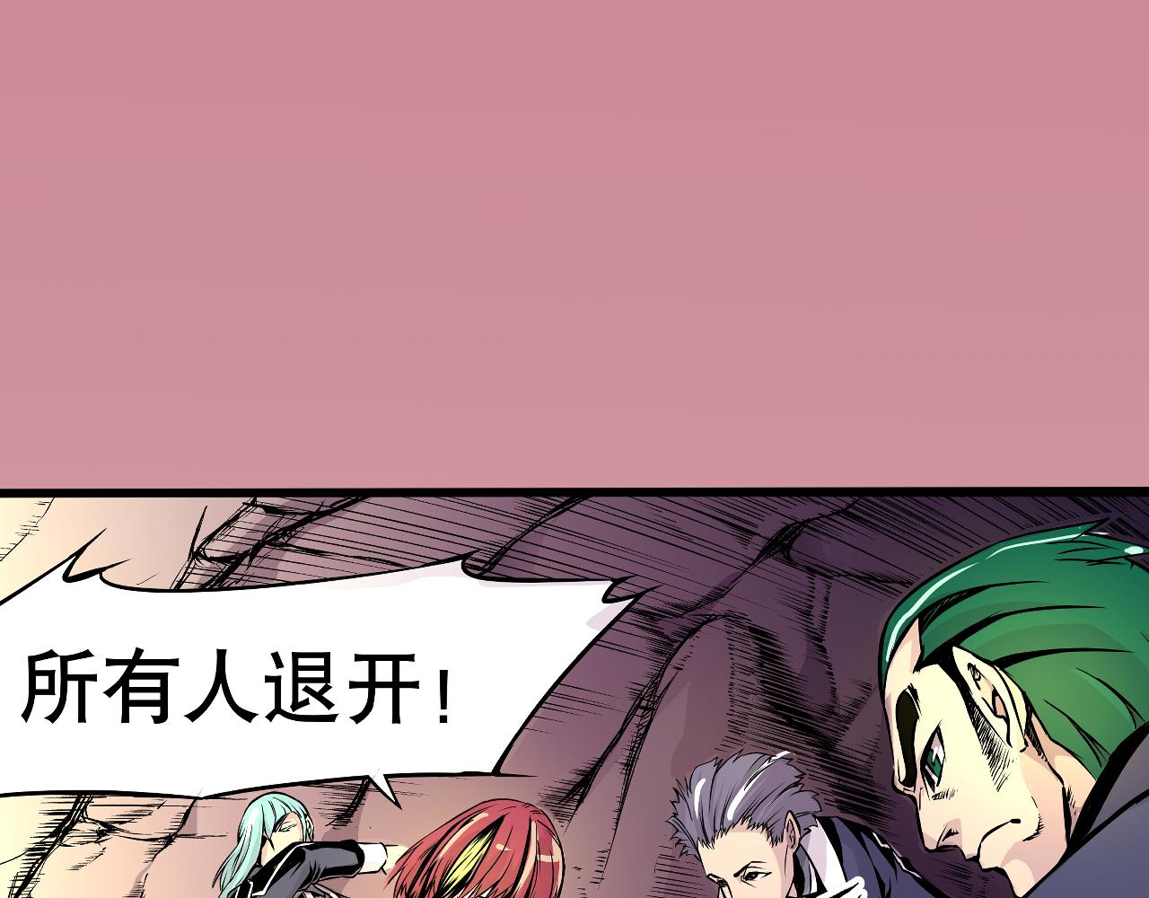 007 昆仑山〈上〉(1/2)-第19话