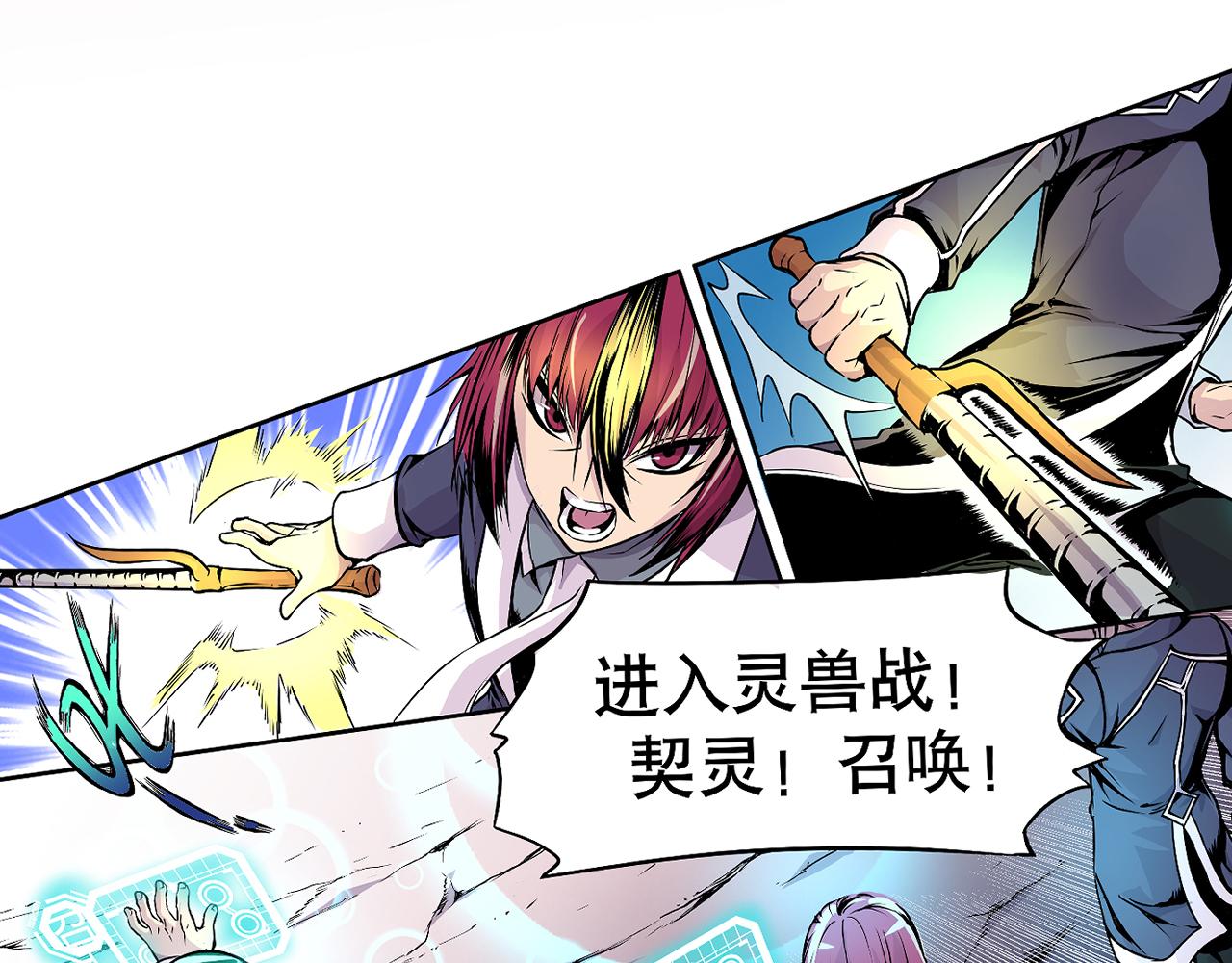 007 昆仑山〈上〉(1/2)-第19话