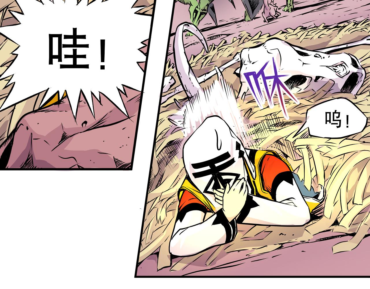 007 昆仑山〈上〉(1/2)-第19话