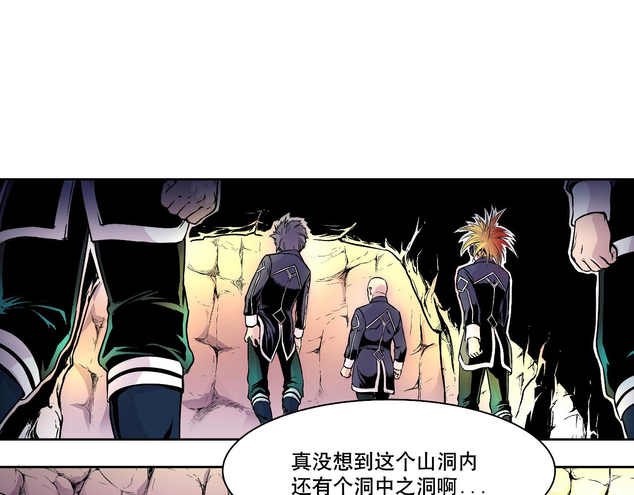 007 昆仑山〈上〉(1/2)-第19话