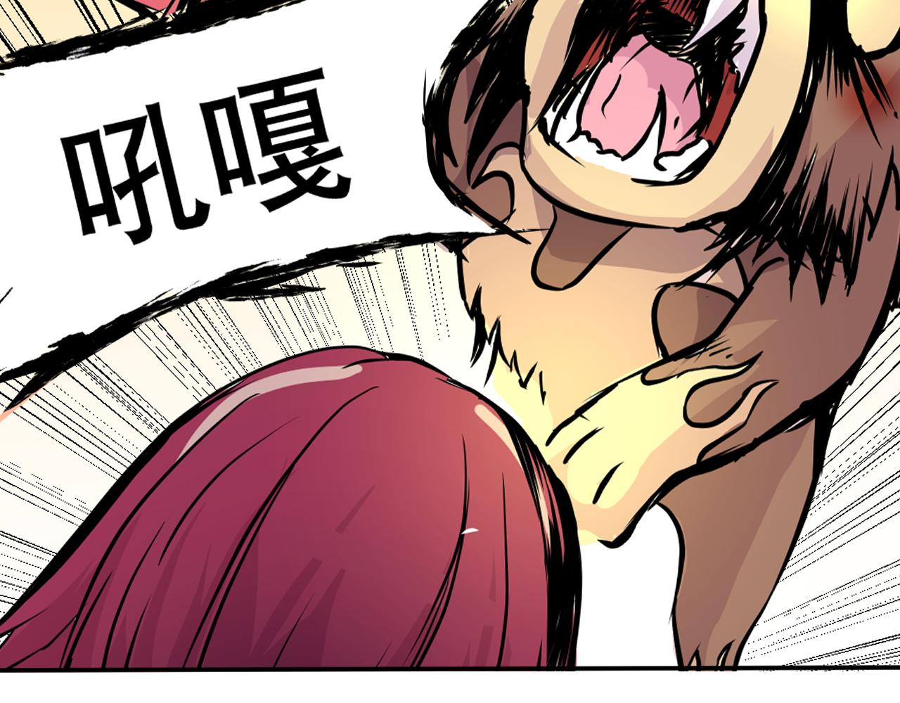 007 昆仑山〈下〉(1/2)-第21话