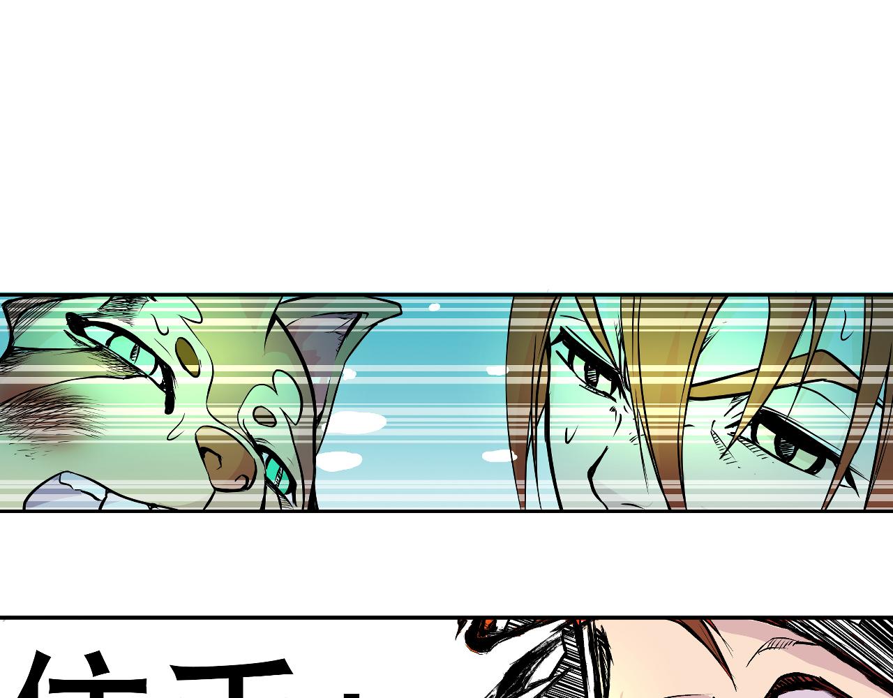 007 昆仑山〈下〉(1/2)-第21话