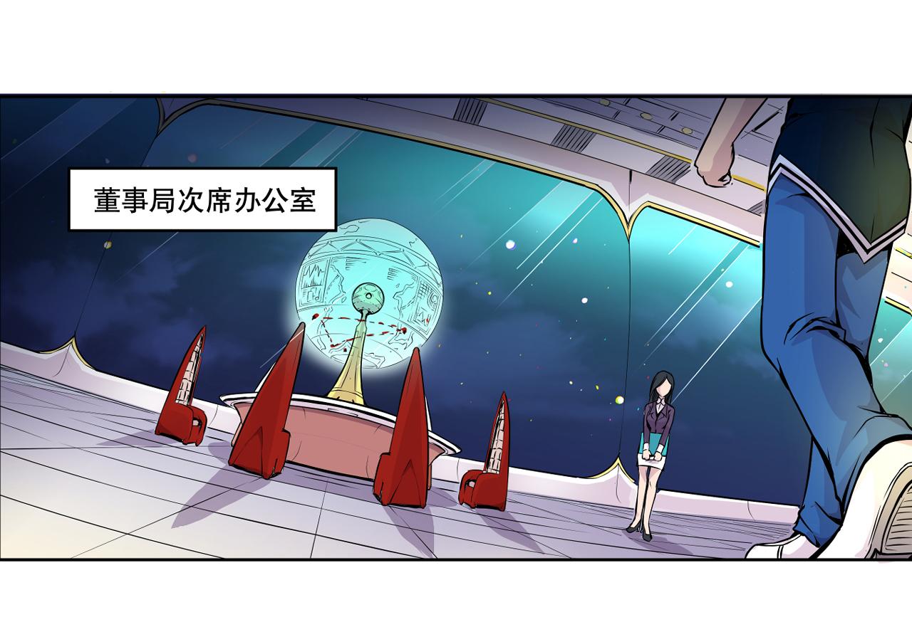 007 昆仑山〈下〉(1/2)-第21话