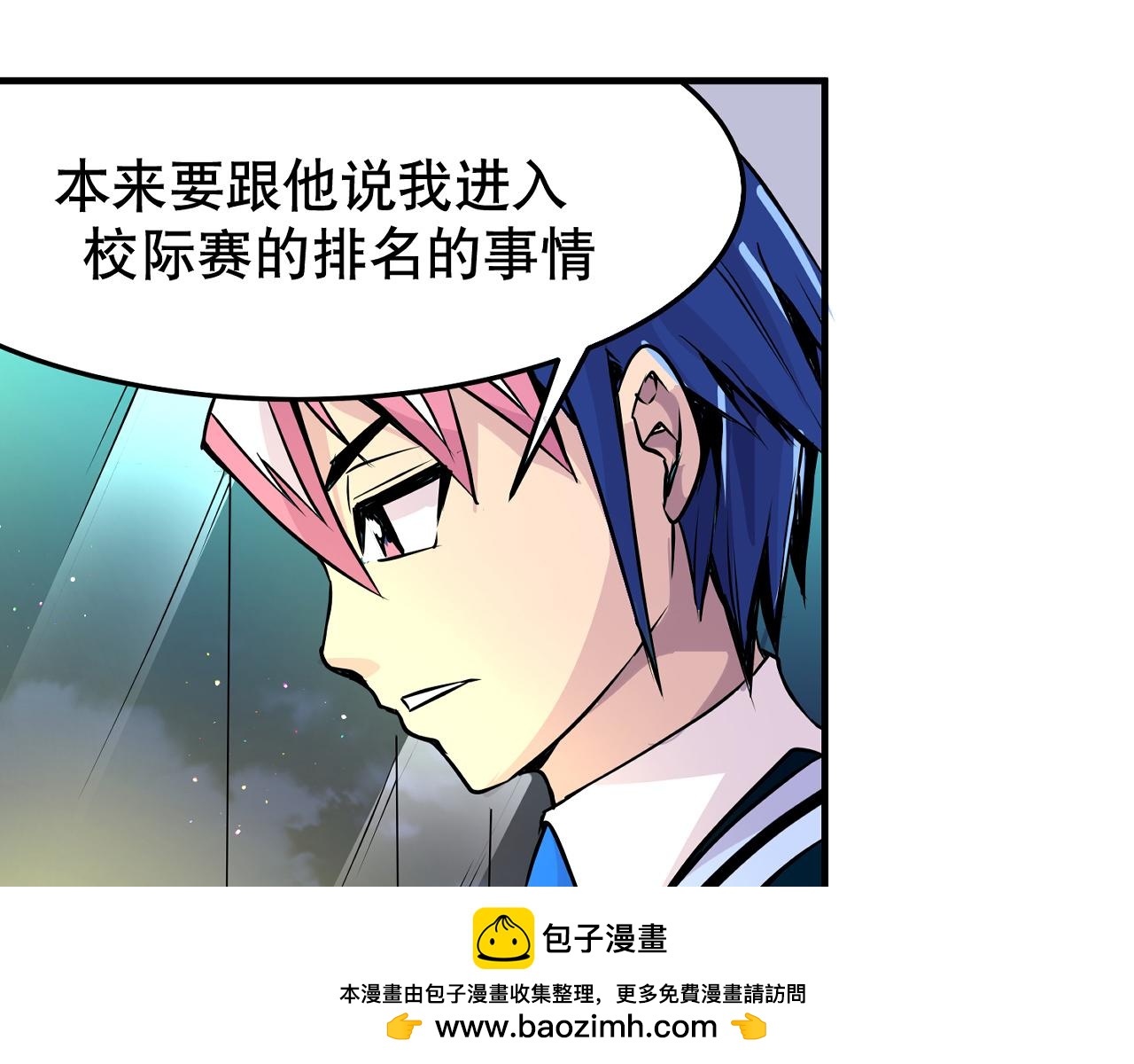 007 昆仑山〈下〉(1/2)-第21话