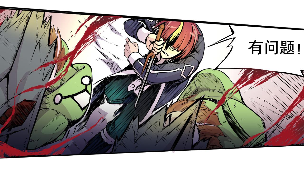 007 昆仑山〈下〉(1/2)-第21话