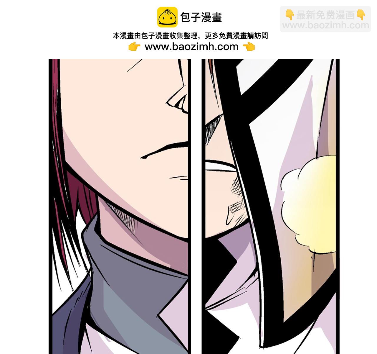 008 穷途之路〈中〉(1/2)-第23话