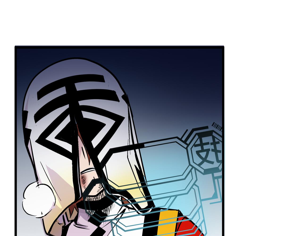 008 穷途之路〈中〉(1/2)-第23话