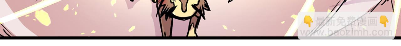 008 穷途之路〈中〉(1/2)-第23话