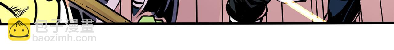 008 穷途之路〈中〉(1/2)-第23话