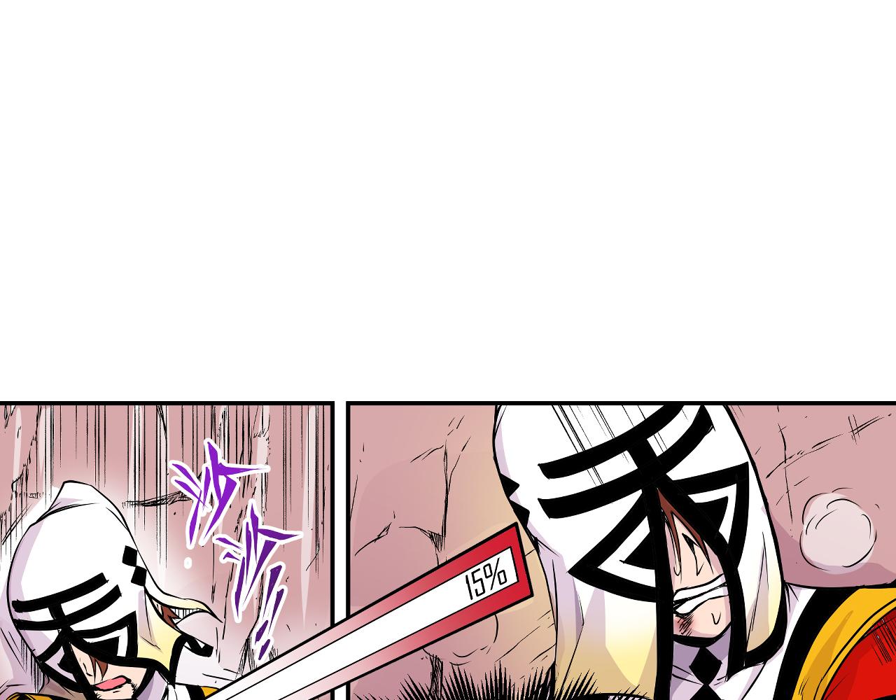 008 穷途之路〈中〉(1/2)-第23话