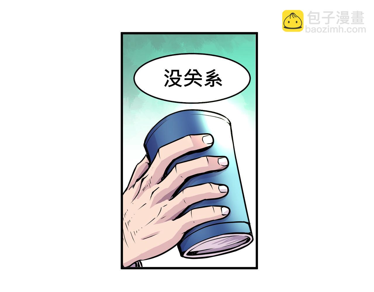 009 阴谋与再次对战〈上〉-第25话