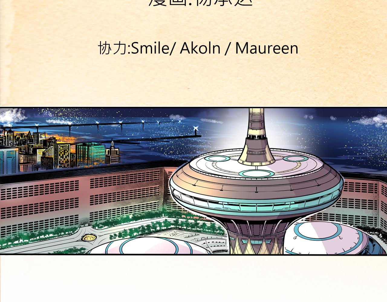 009 阴谋与再次对战〈上〉-第25话