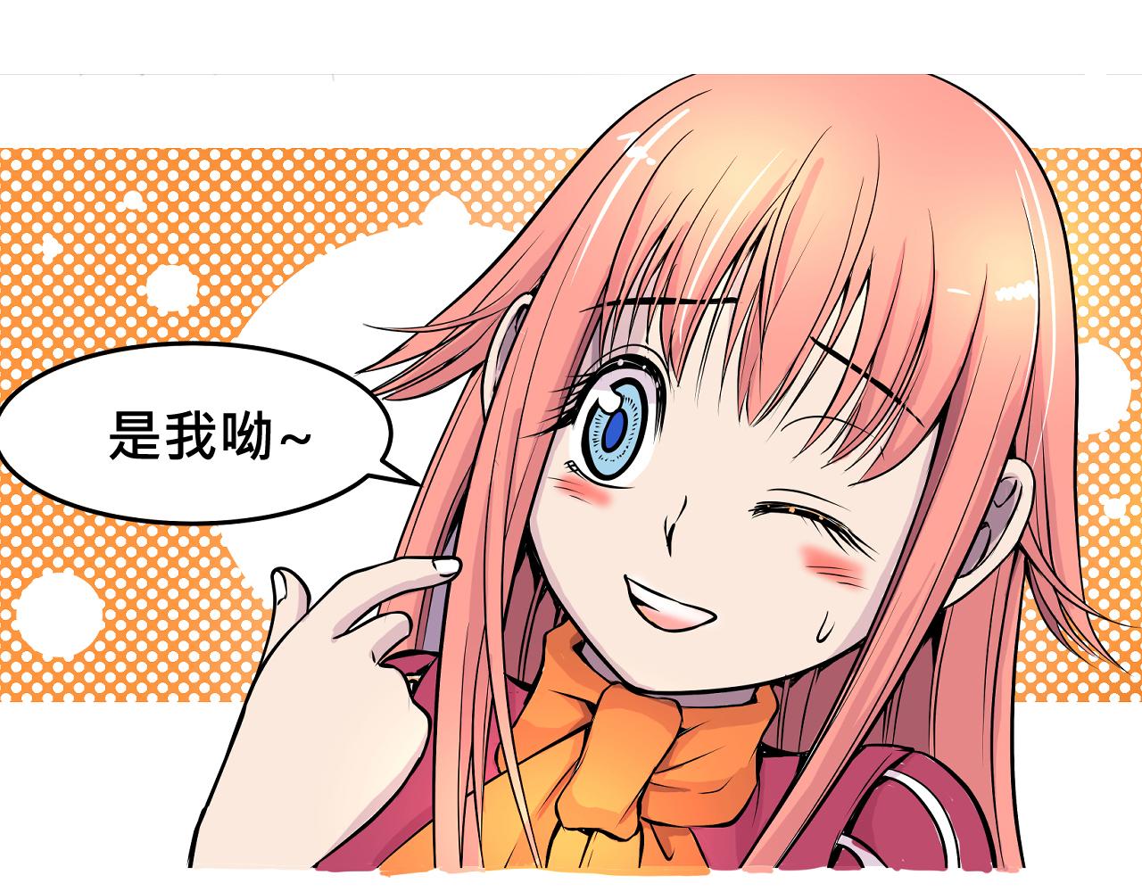 009 阴谋与再次对战〈上〉-第25话