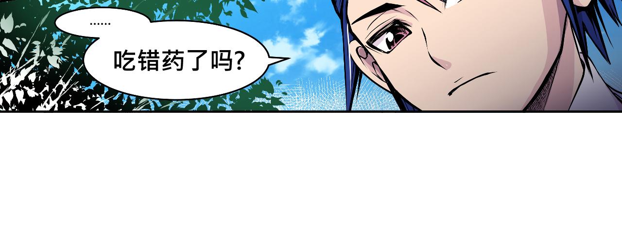 009 阴谋与再次对战〈下〉(1/2)-第27话