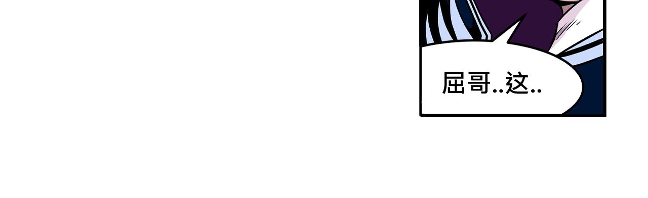 009 阴谋与再次对战〈下〉(1/2)-第27话