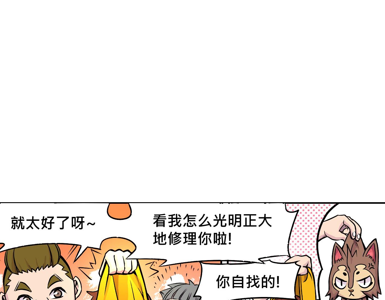 009 阴谋与再次对战〈下〉(1/2)-第27话