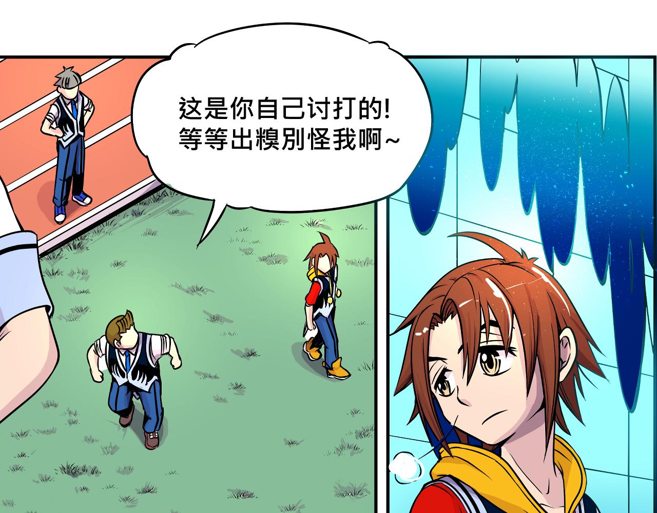 009 阴谋与再次对战〈下〉(1/2)-第27话