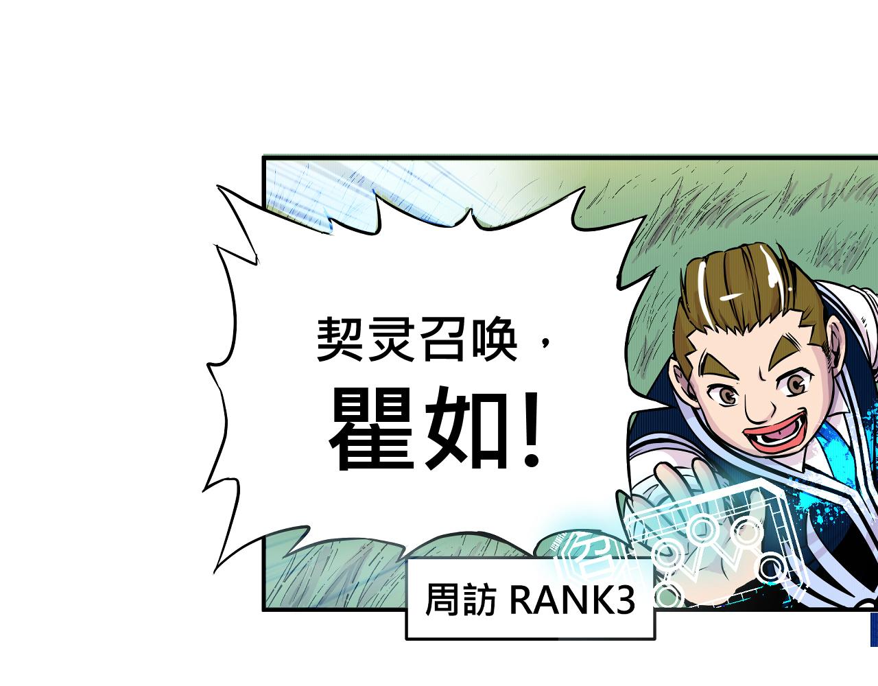 009 阴谋与再次对战〈下〉(1/2)-第27话