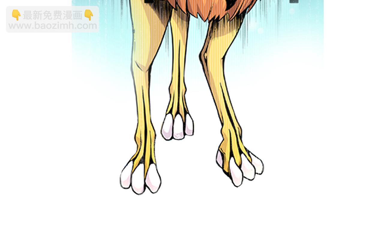 009 阴谋与再次对战〈下〉(1/2)-第27话