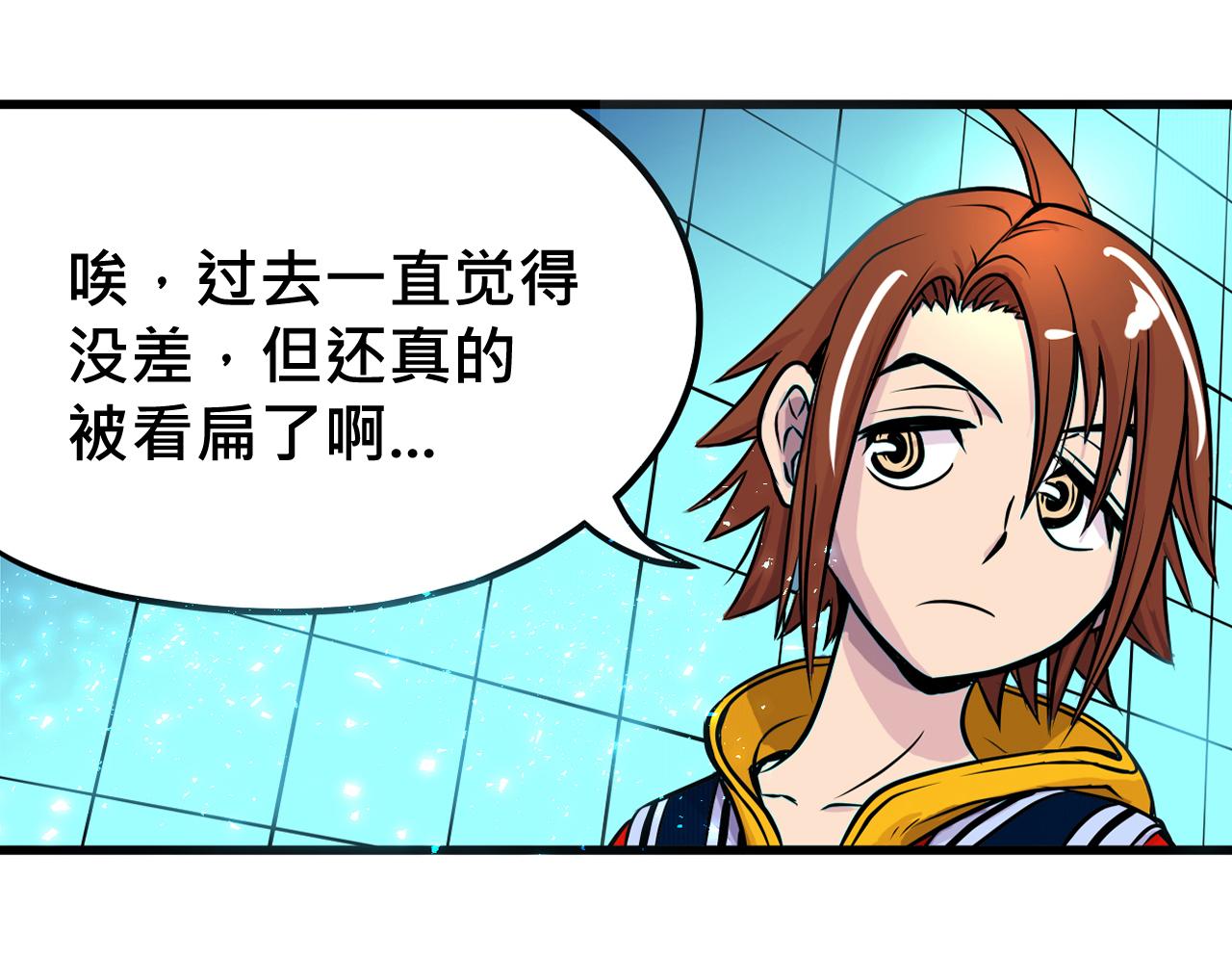 009 阴谋与再次对战〈下〉(1/2)-第27话