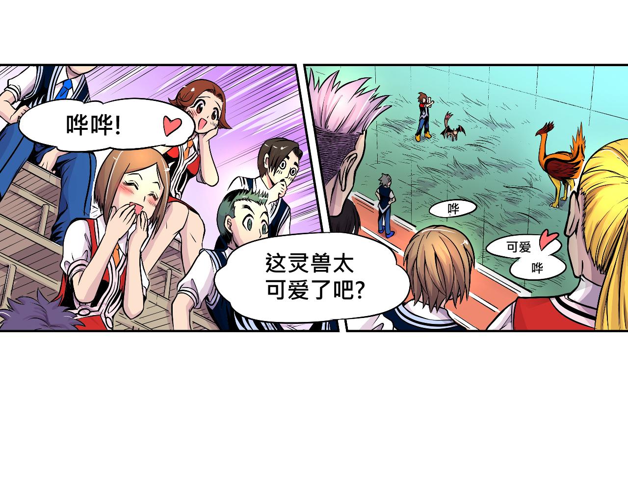 009 阴谋与再次对战〈下〉(1/2)-第27话