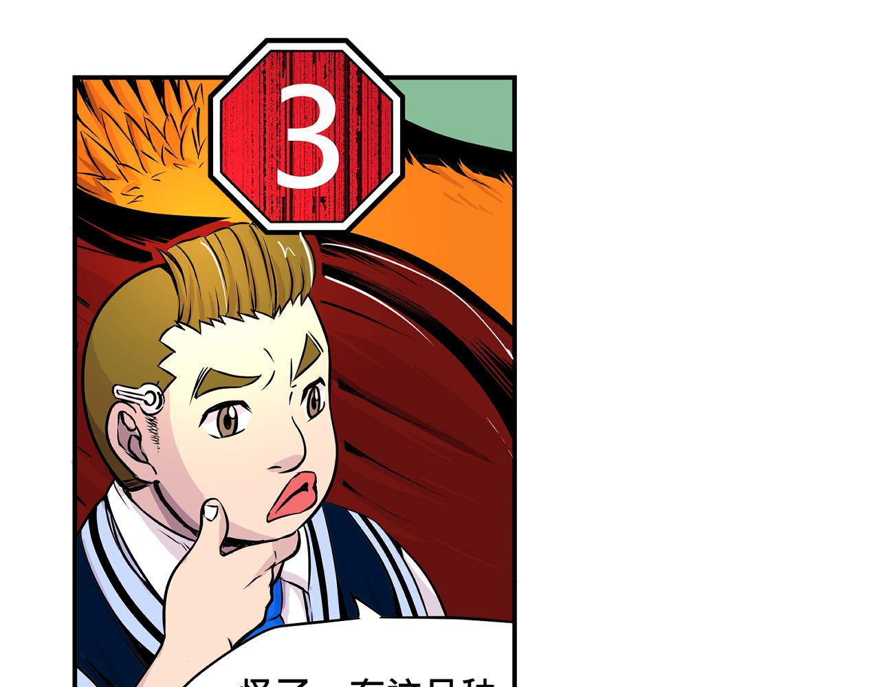 009 阴谋与再次对战〈下〉(1/2)-第27话