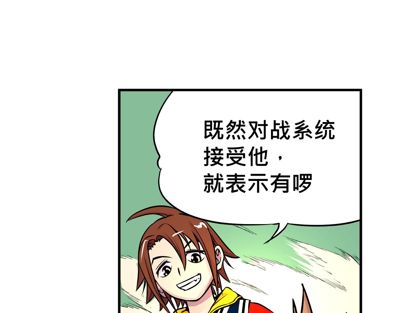 009 阴谋与再次对战〈下〉(1/2)-第27话