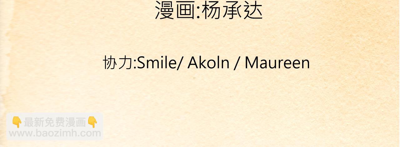 009 阴谋与再次对战〈下〉(1/2)-第27话