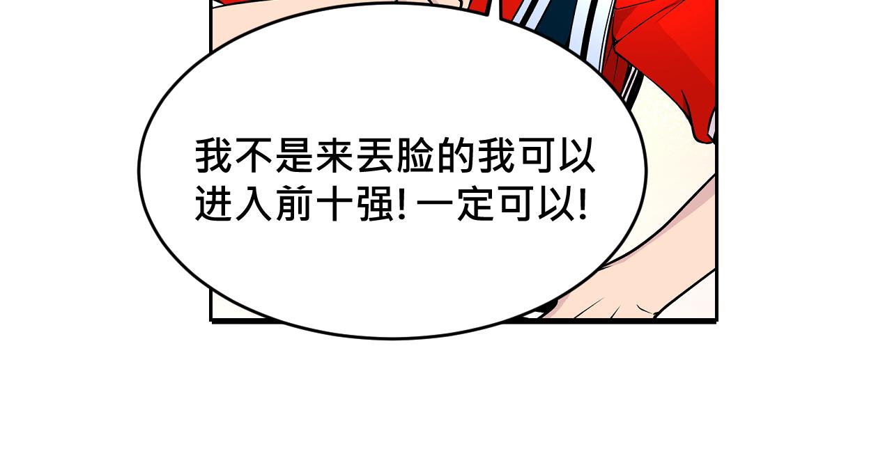 009 阴谋与再次对战〈下〉(1/2)-第27话