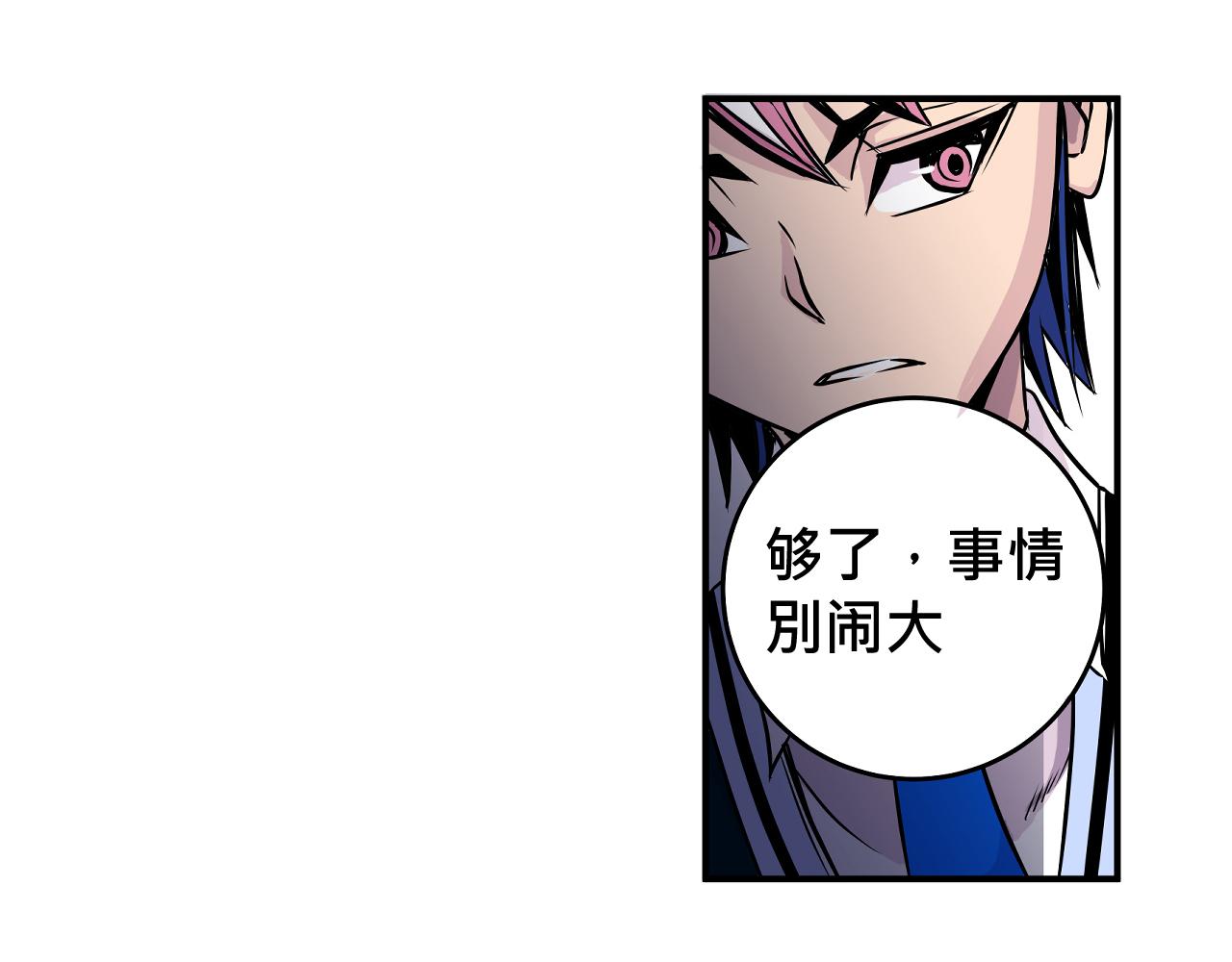 009 阴谋与再次对战〈下〉(1/2)-第27话