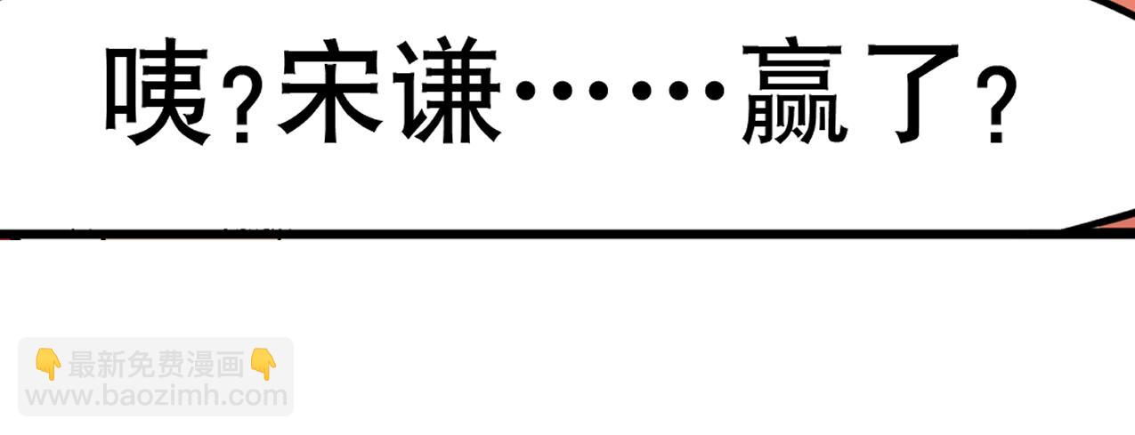 010 极限大爆发〈中〉-第29话