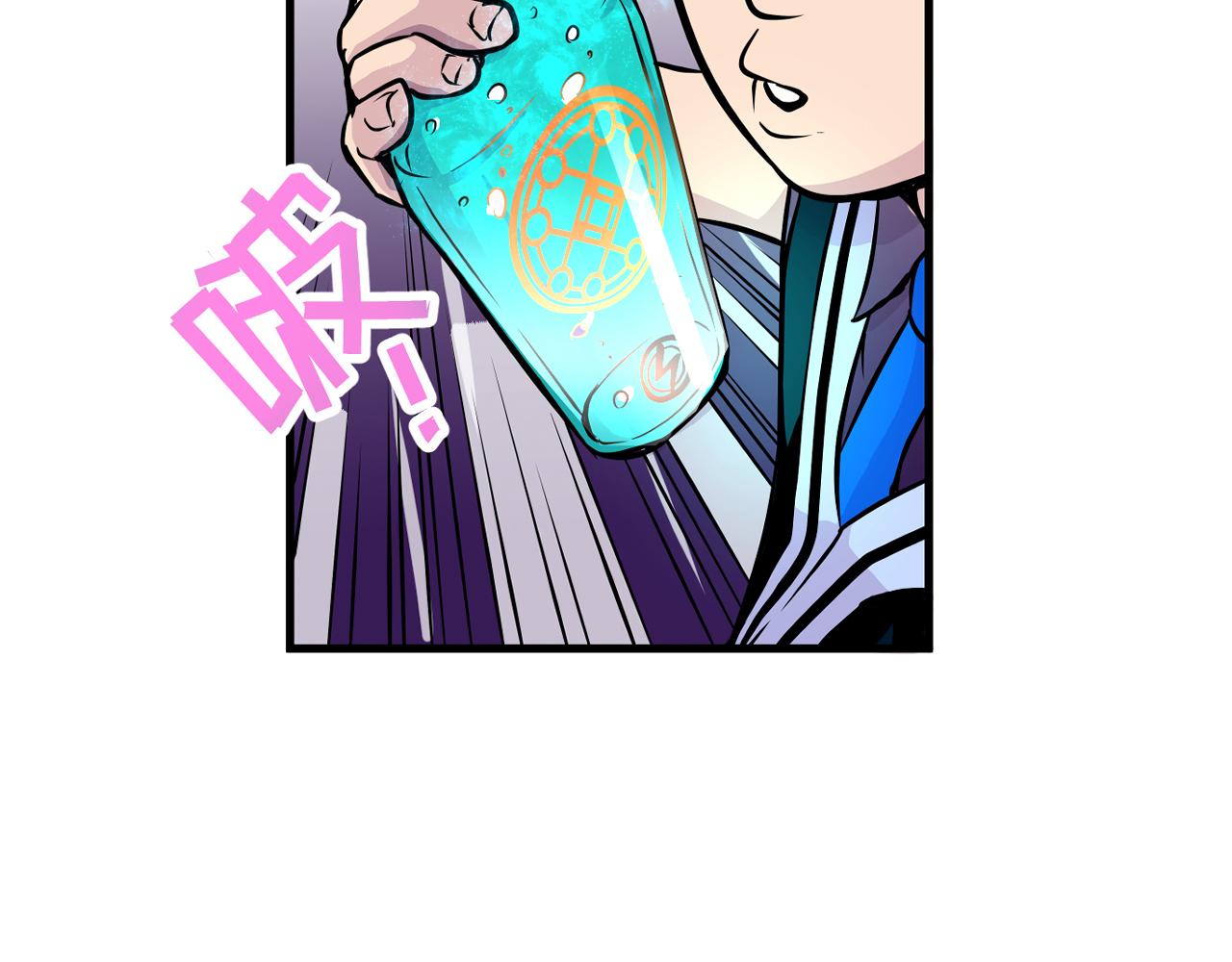 010 极限大爆发〈中〉-第29话