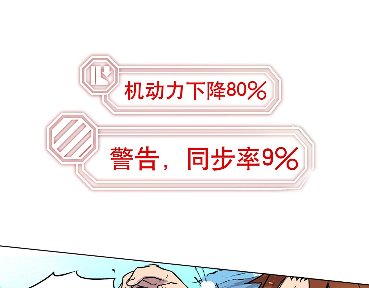 001 契灵圣战〈下〉-第3话