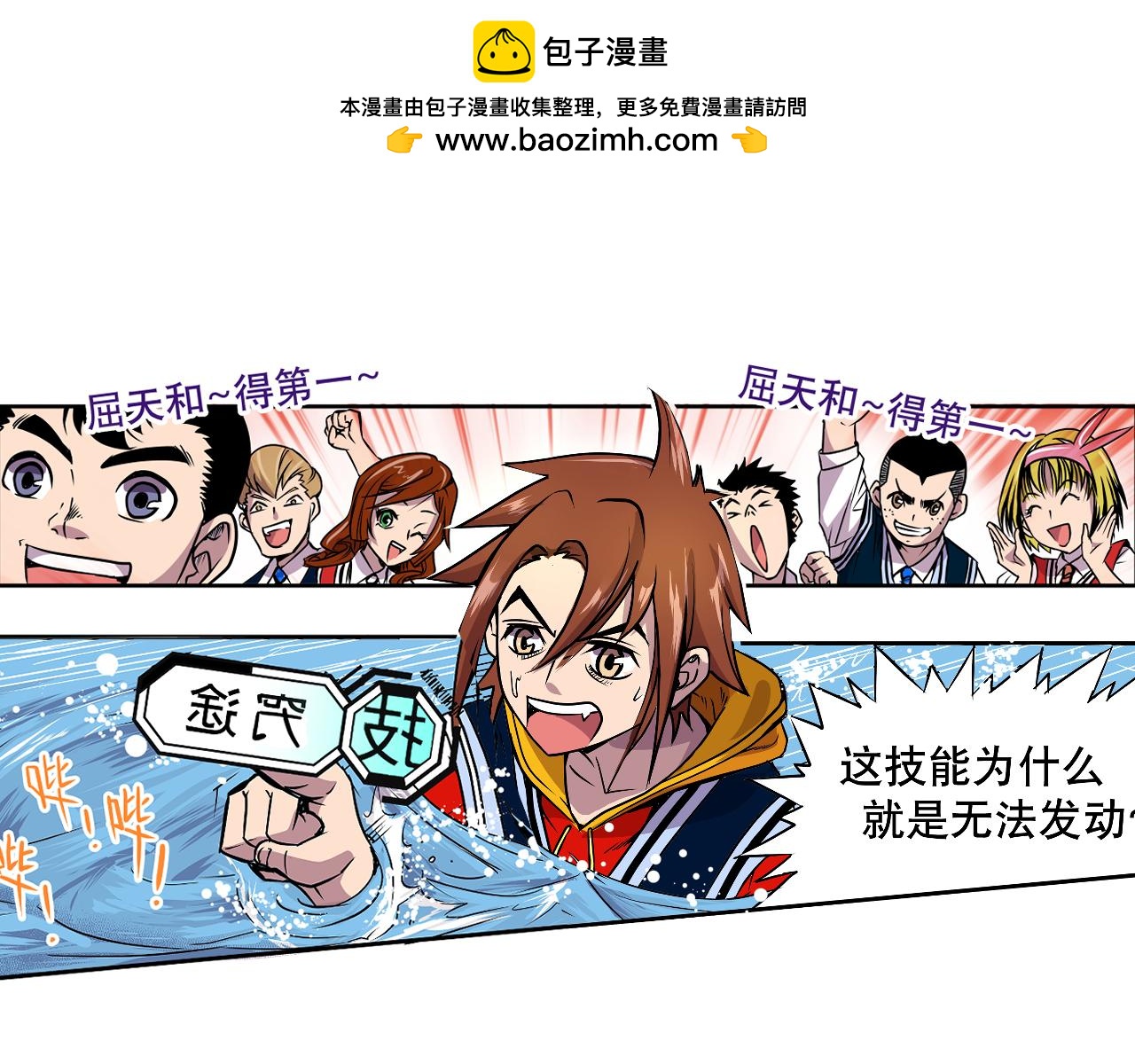 001 契灵圣战〈下〉-第3话